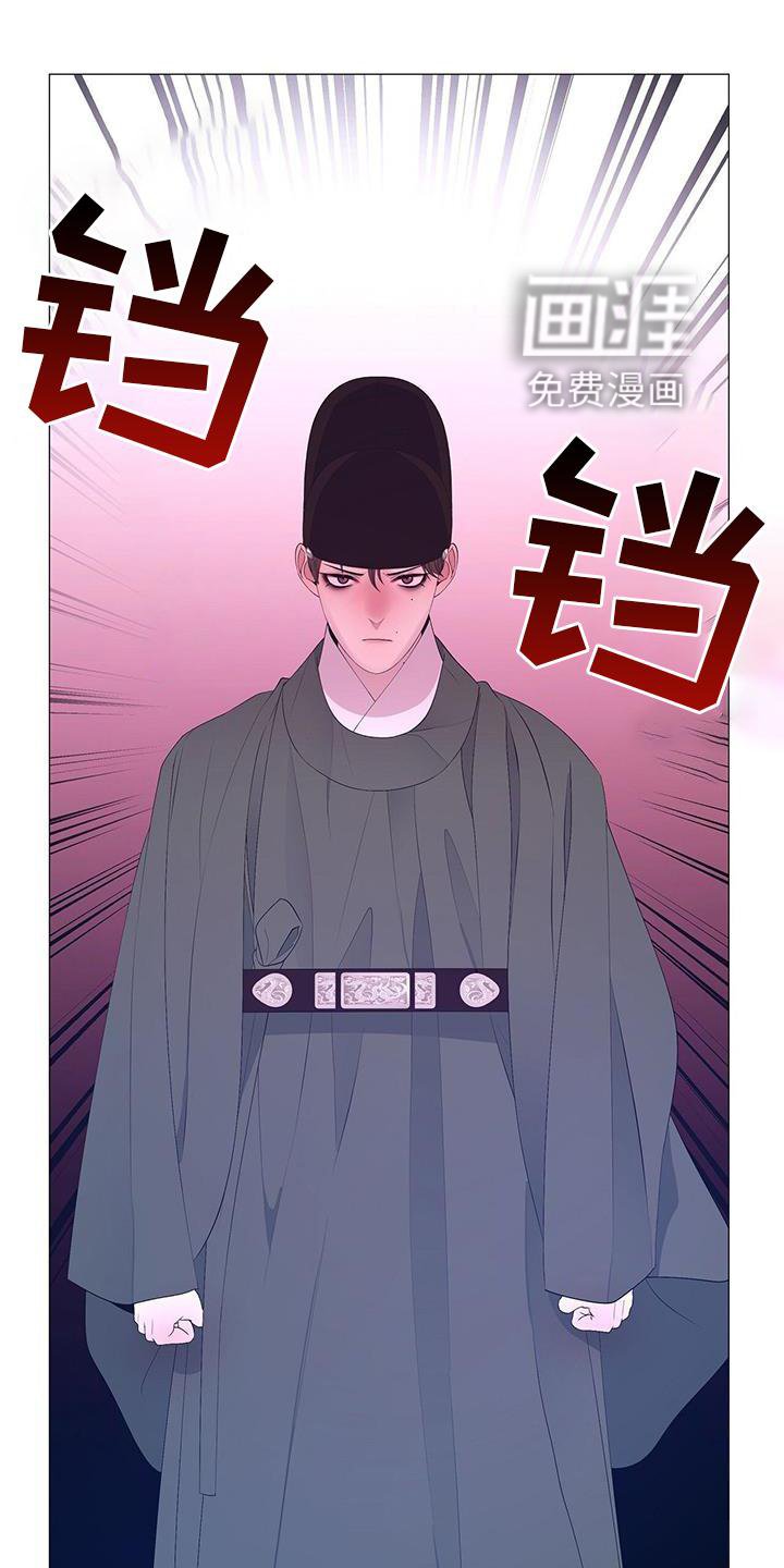 第105章：解围