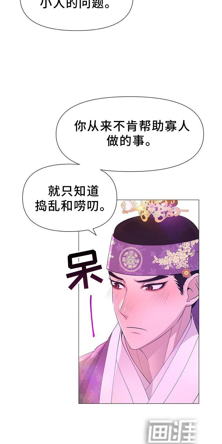 第105章：解围