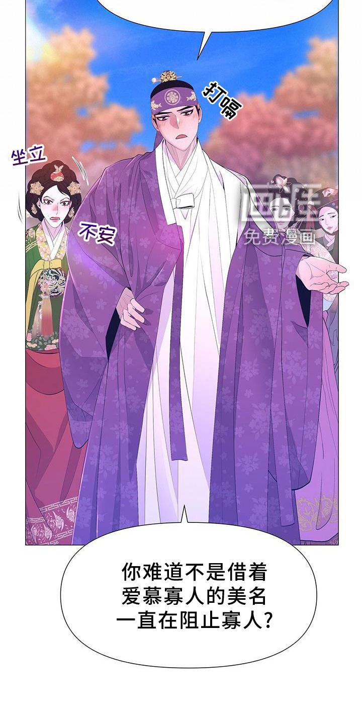 第105章：解围