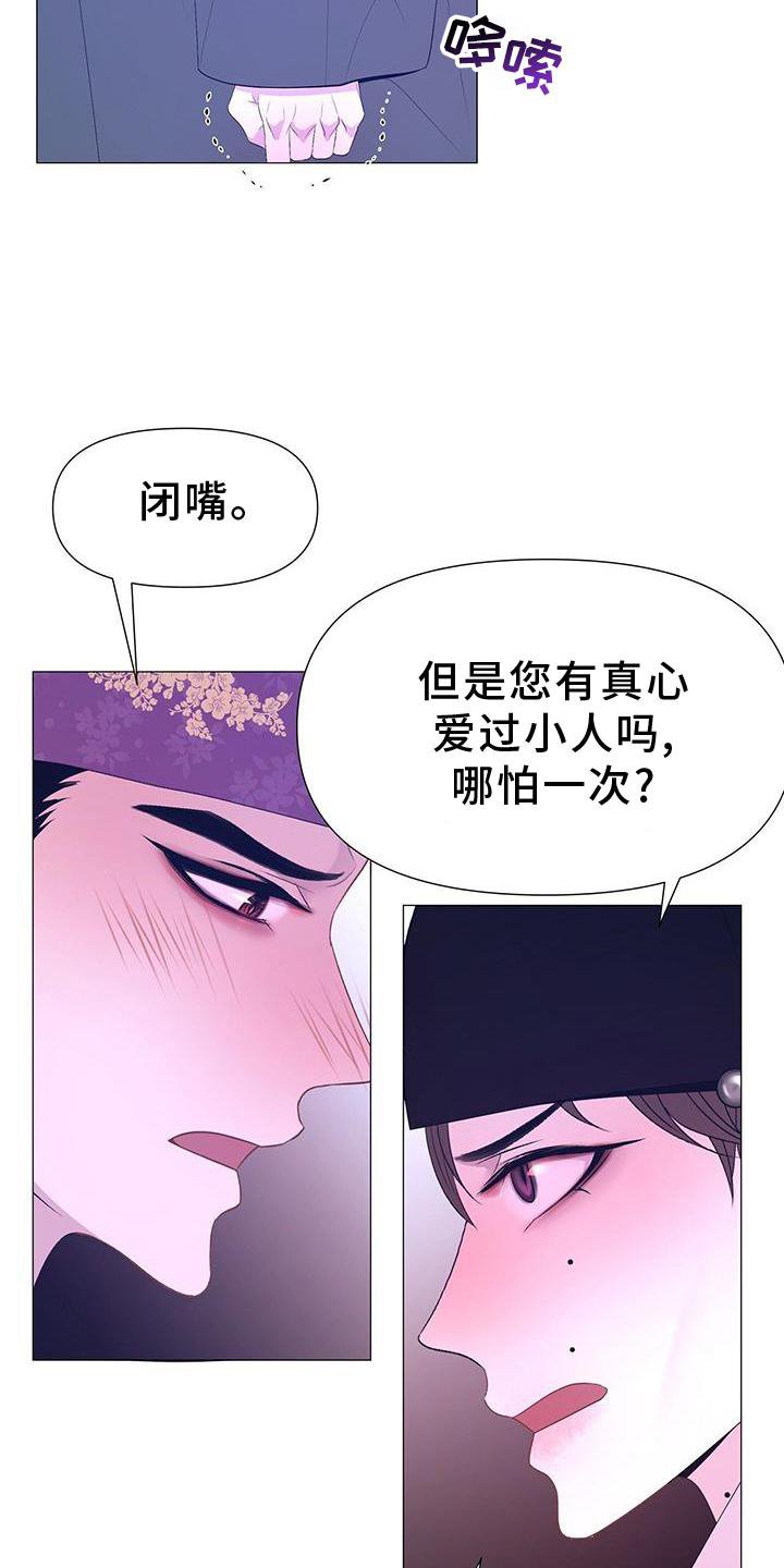 第105章：解围