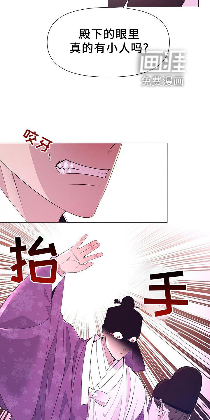第105章：解围