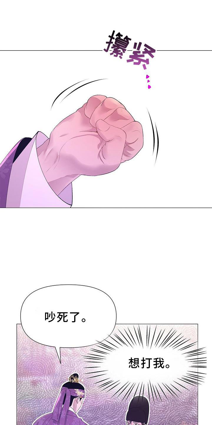 第105章：解围