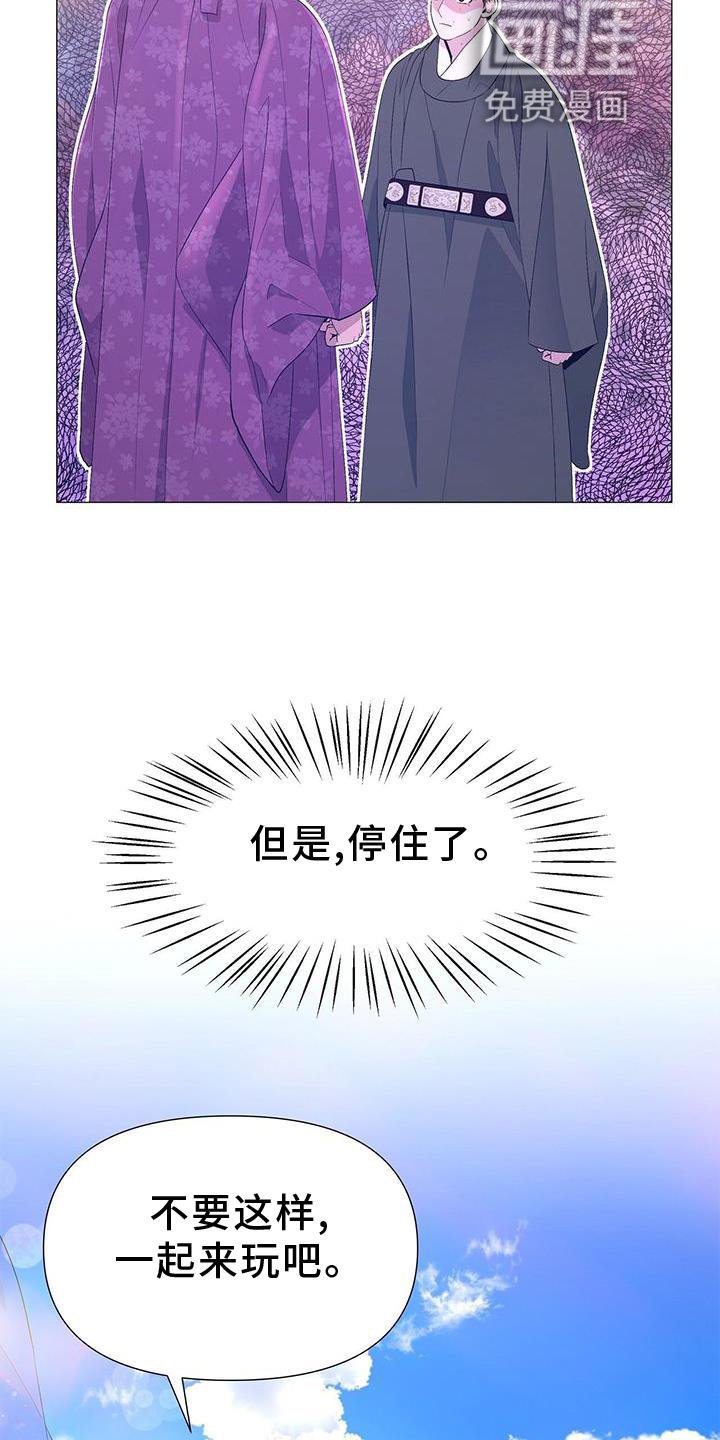 第105章：解围