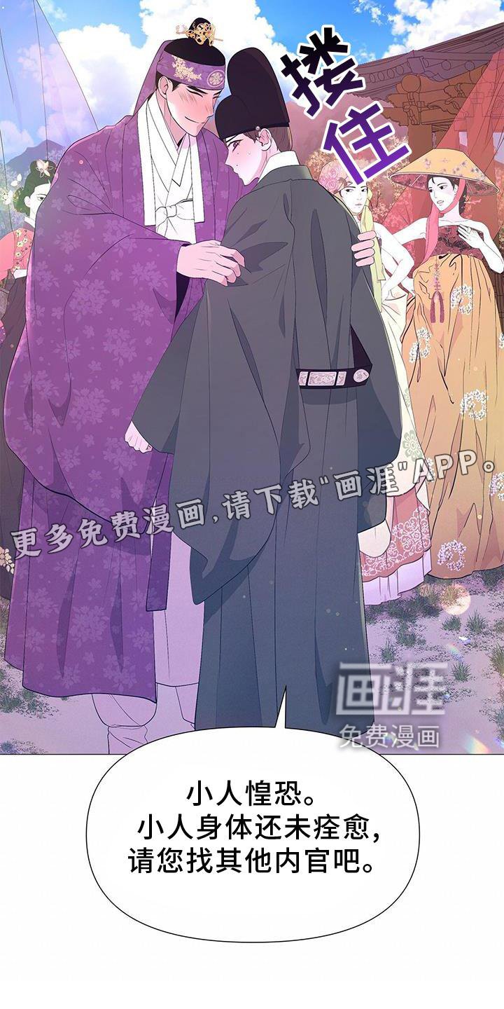 第105章：解围