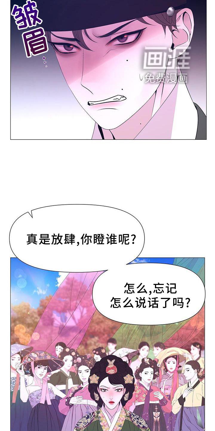第105章：解围