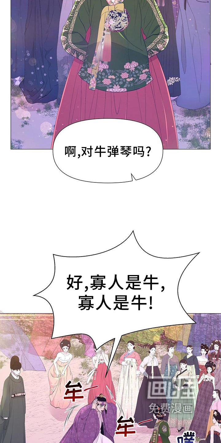 第105章：解围