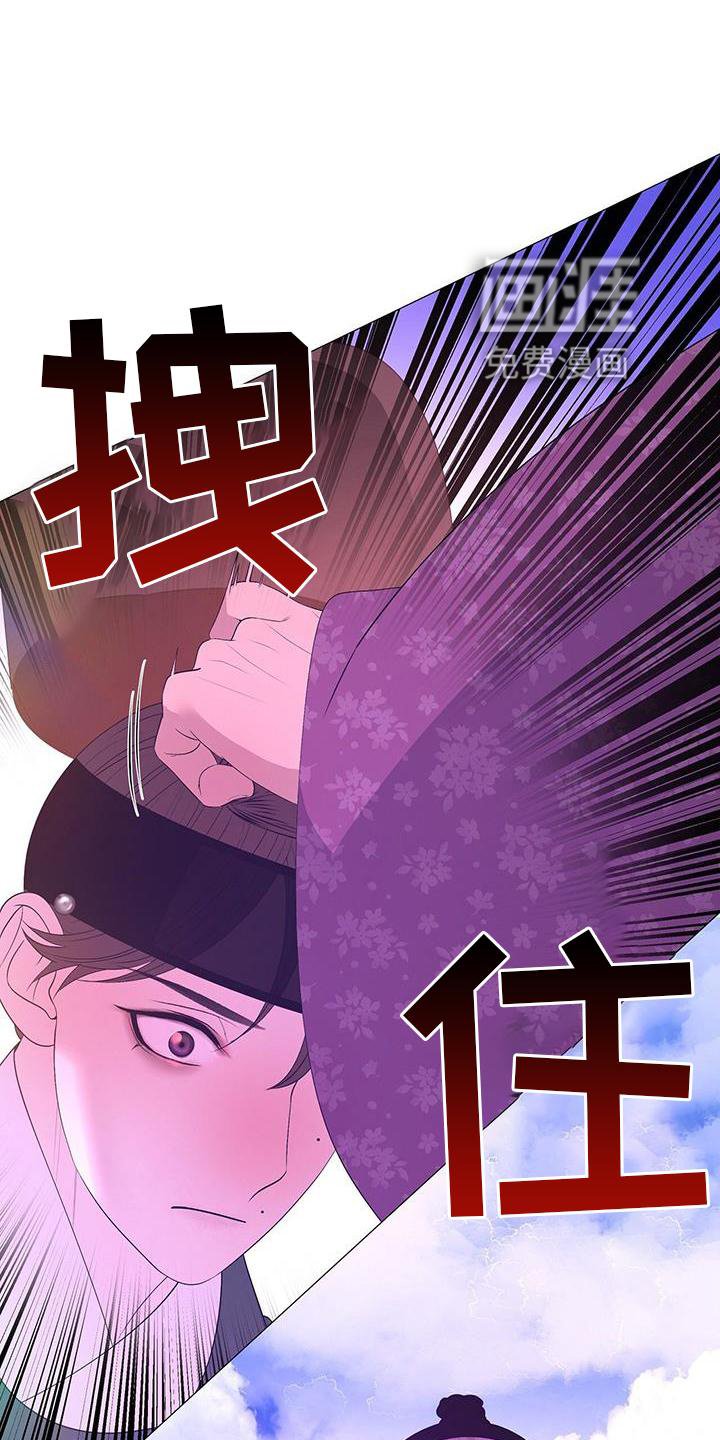 第105章：解围
