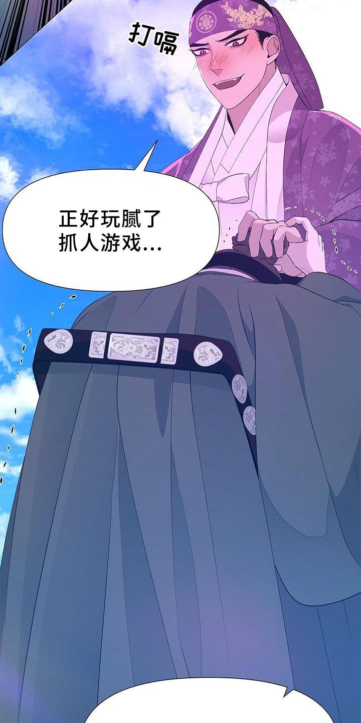 第105章：解围