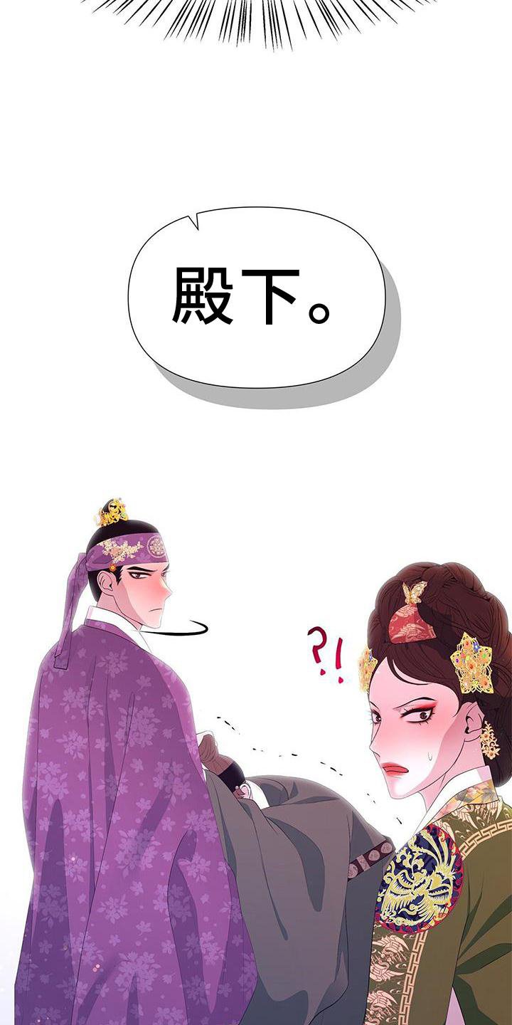 第105章：解围