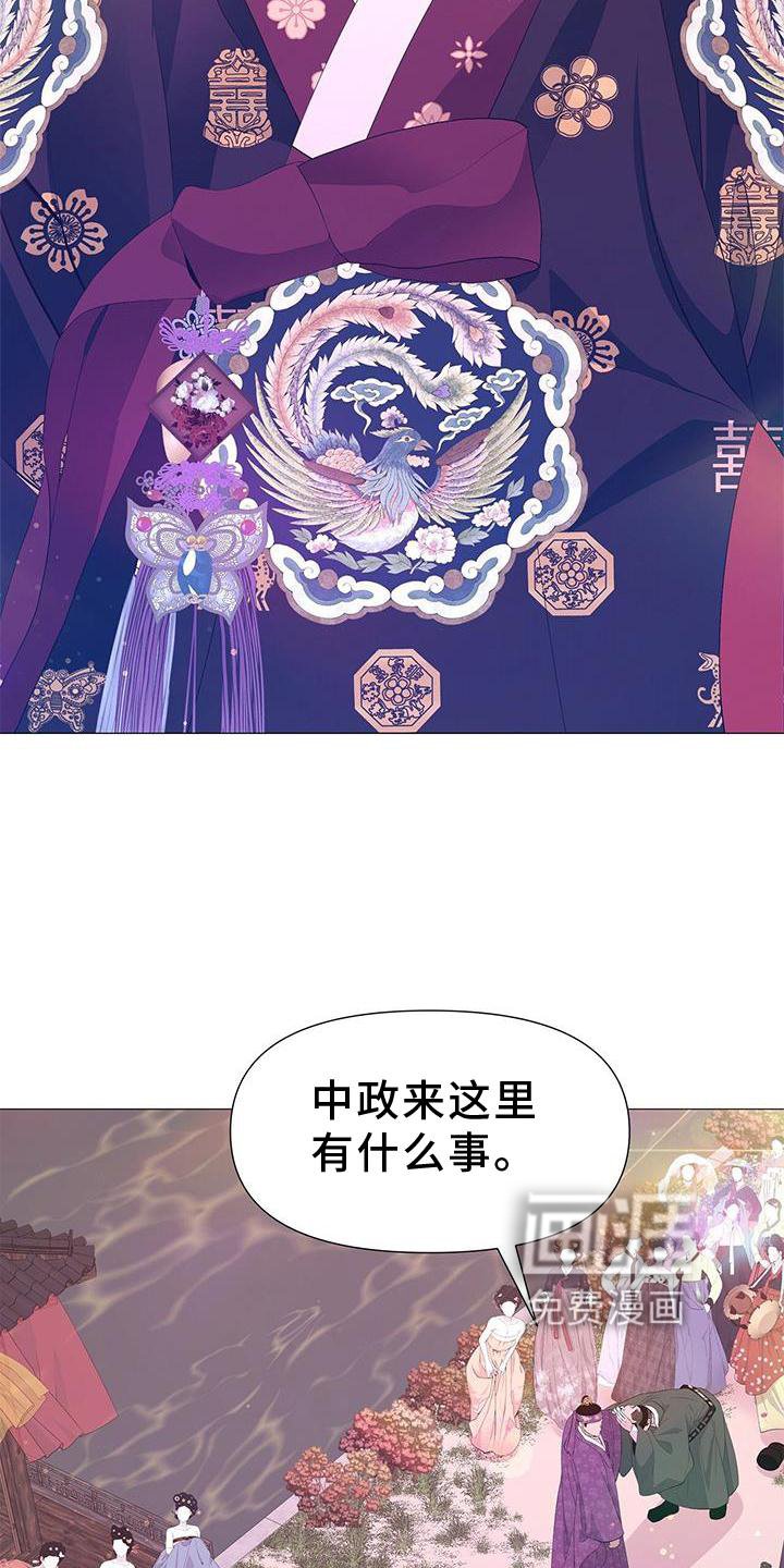 第105章：解围