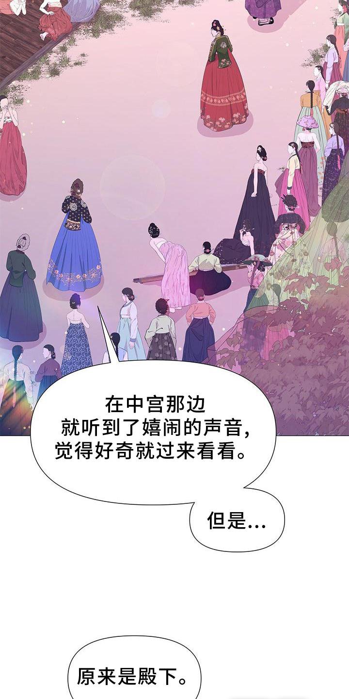 第105章：解围