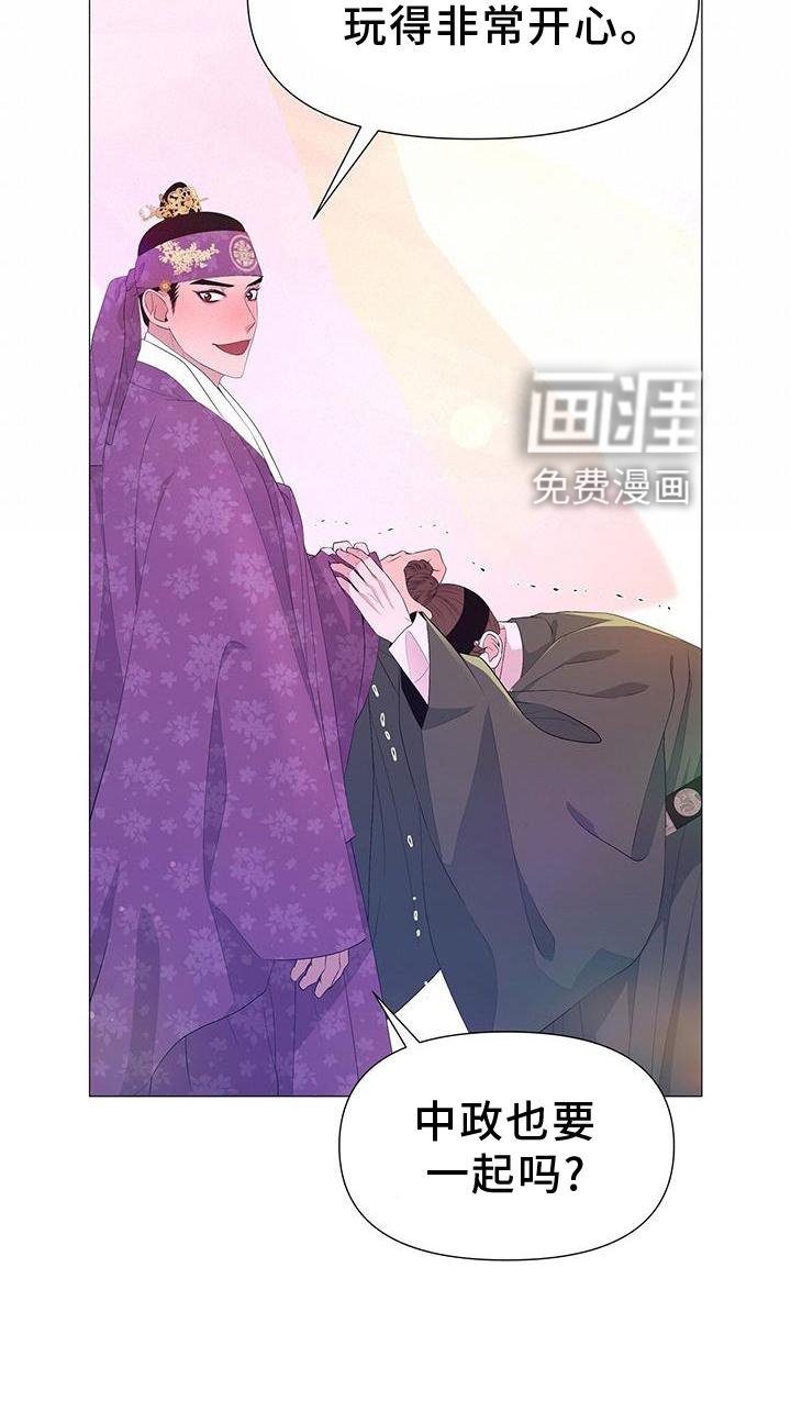 第105章：解围