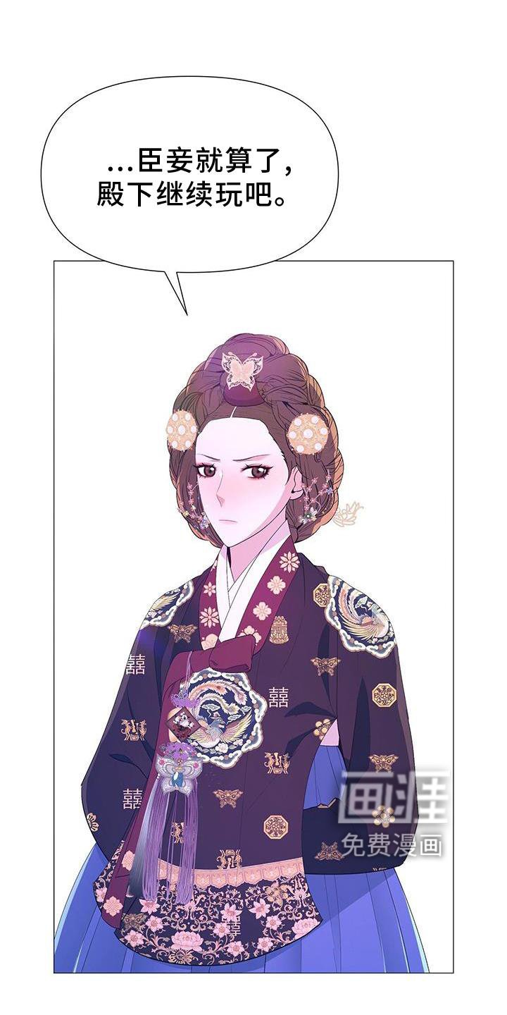 第105章：解围
