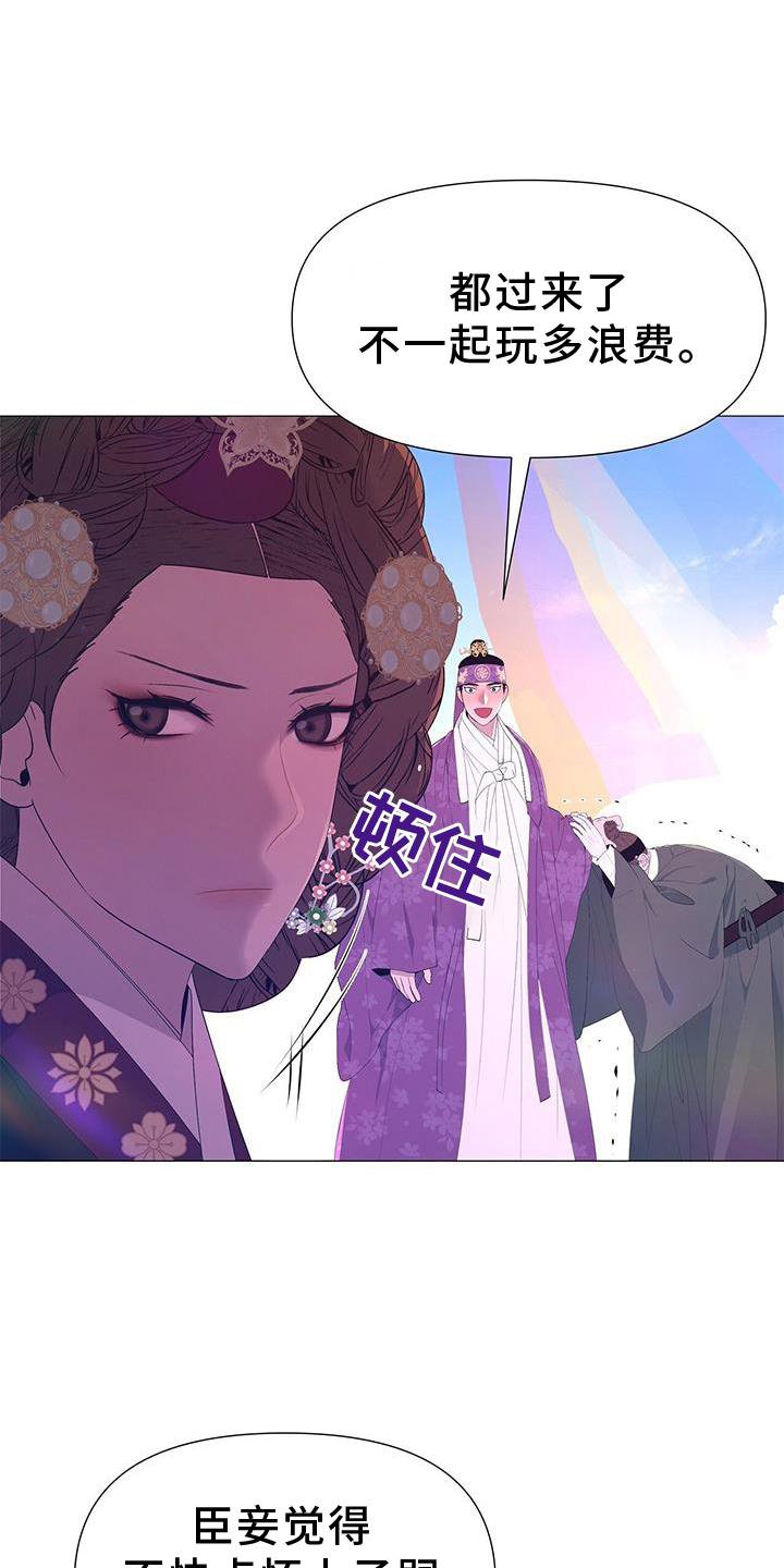 第105章：解围