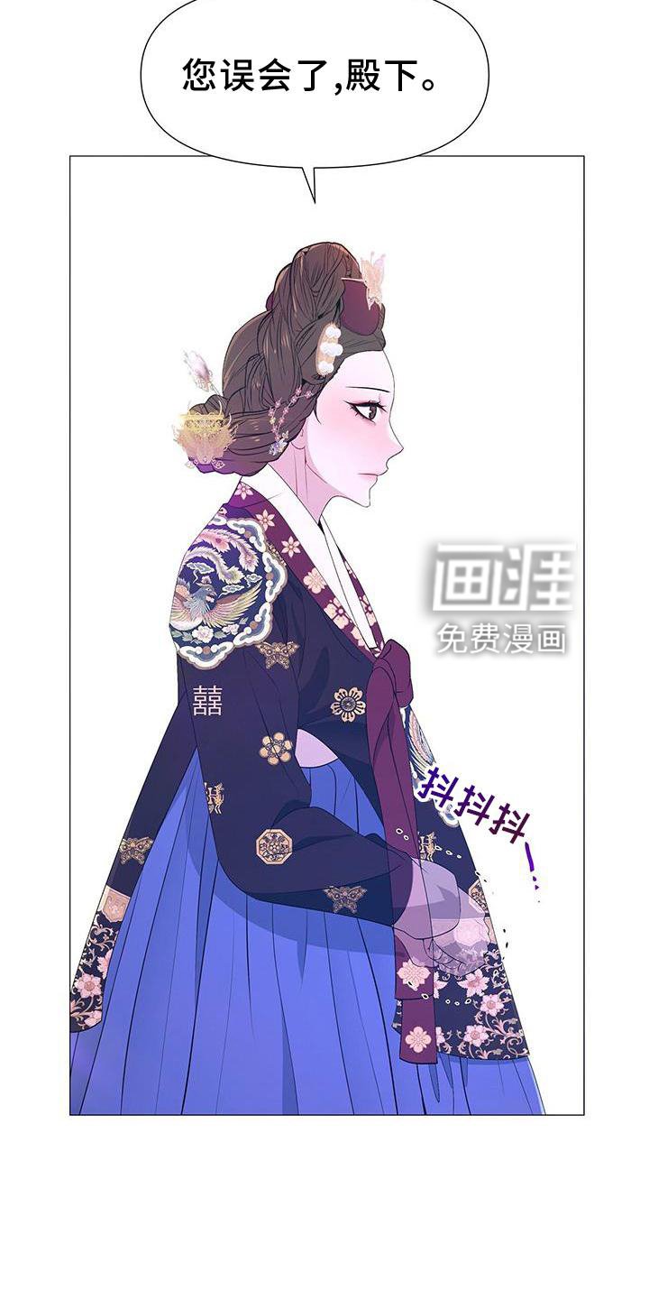 第105章：解围