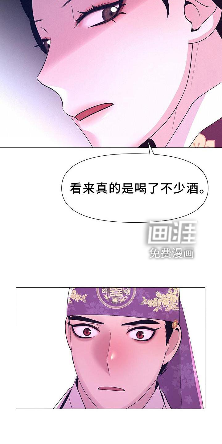 第106章：毫无改变