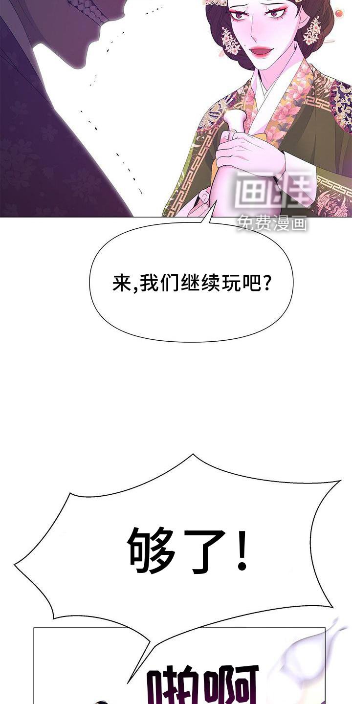 第106章：毫无改变