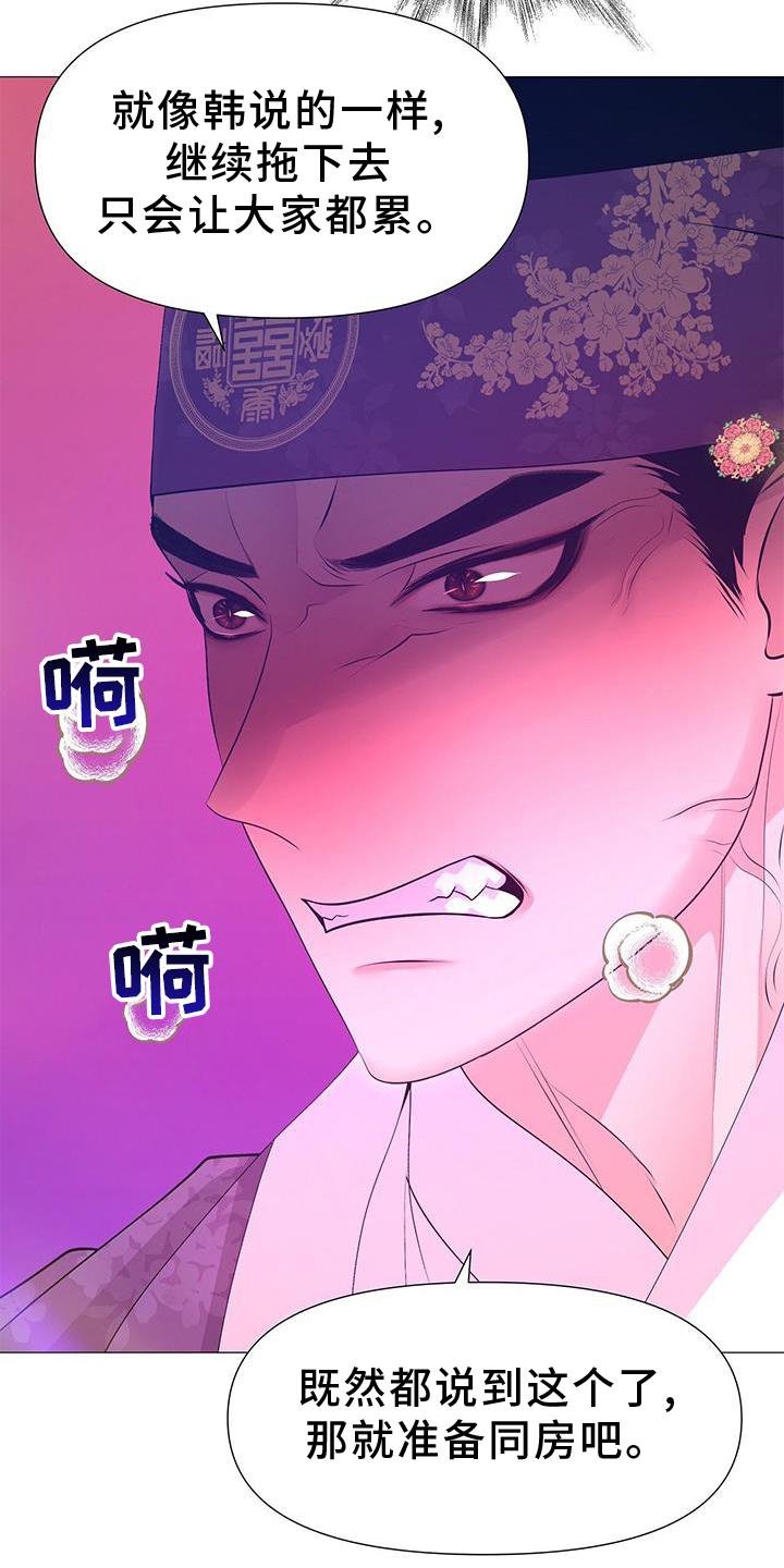 第106章：毫无改变
