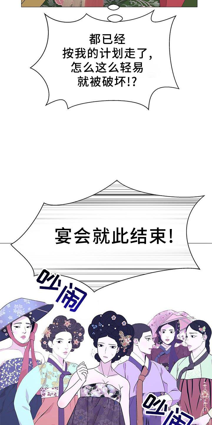 第106章：毫无改变