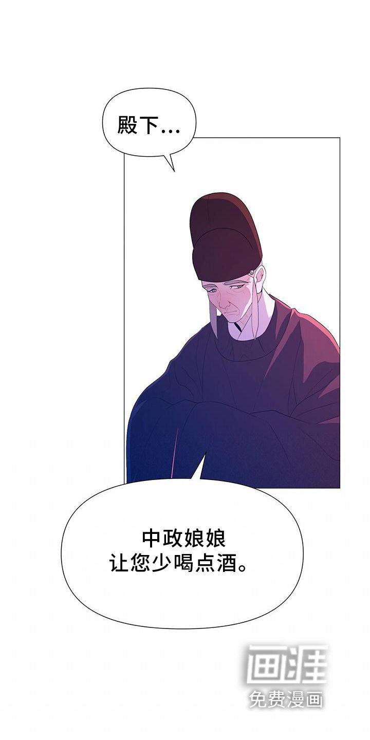 第106章：毫无改变