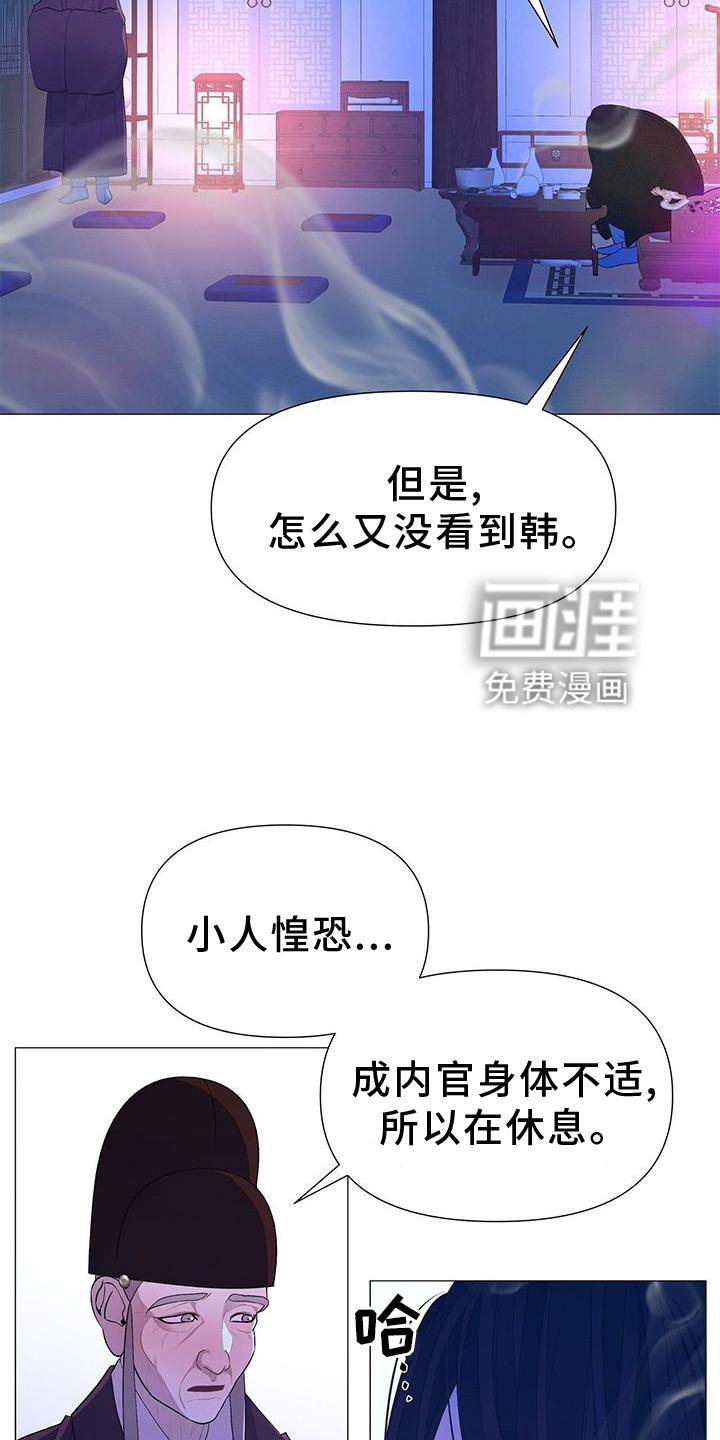 第106章：毫无改变