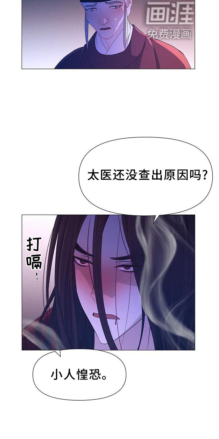第106章：毫无改变
