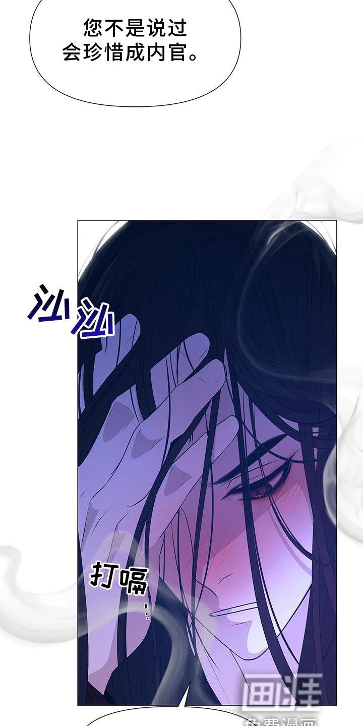 第106章：毫无改变