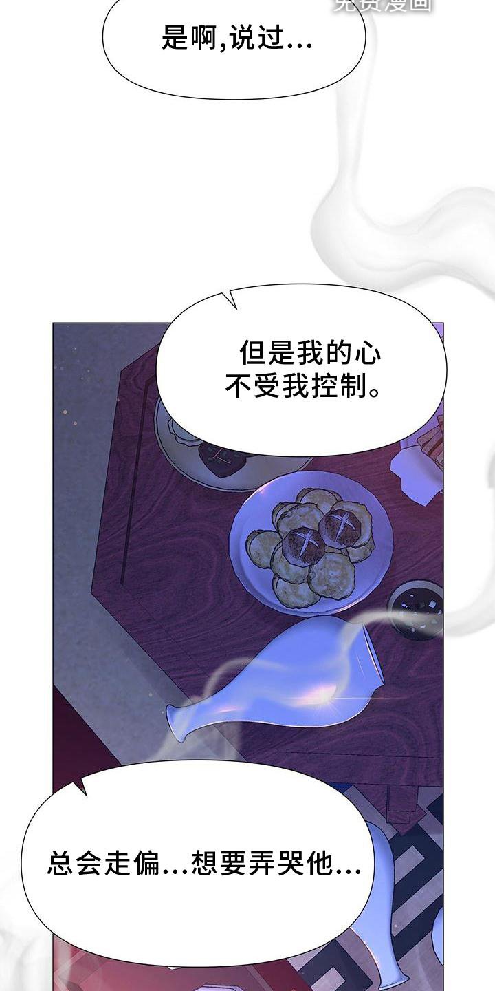 第106章：毫无改变