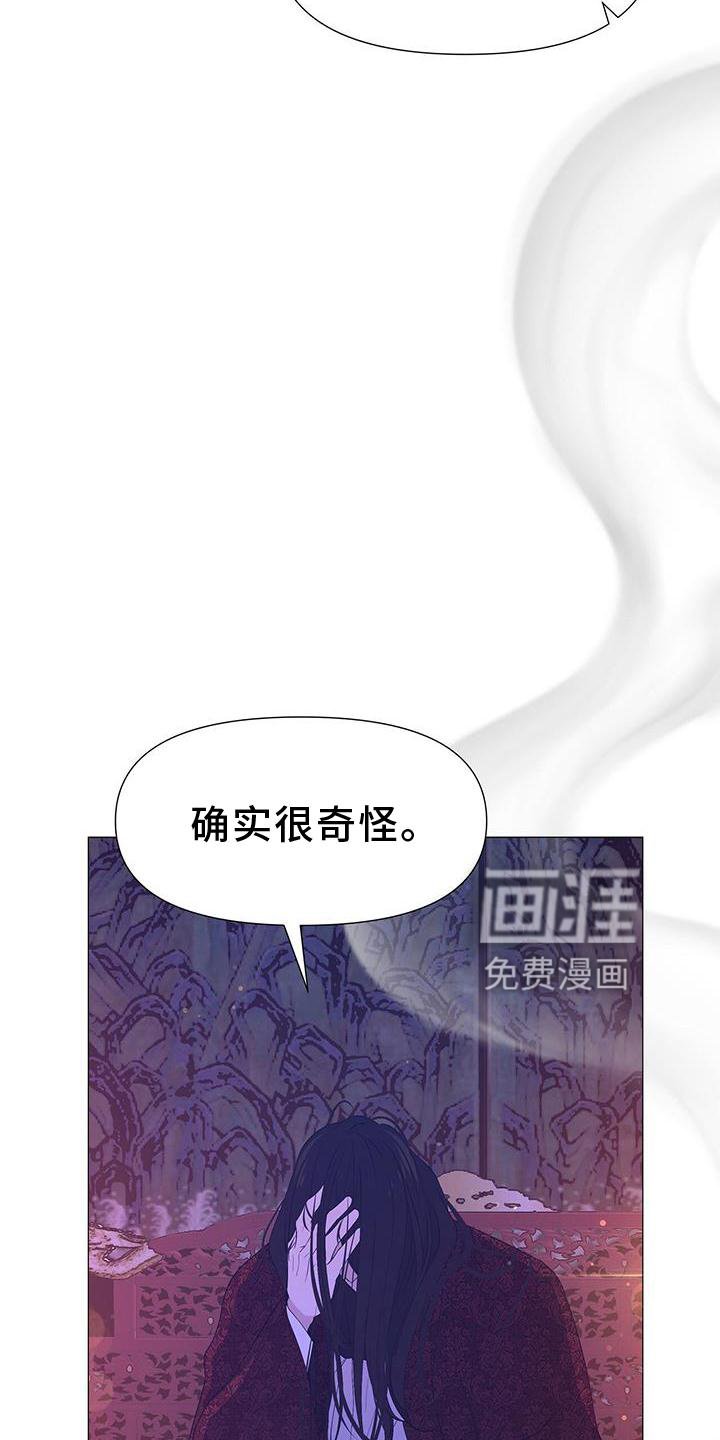 第106章：毫无改变