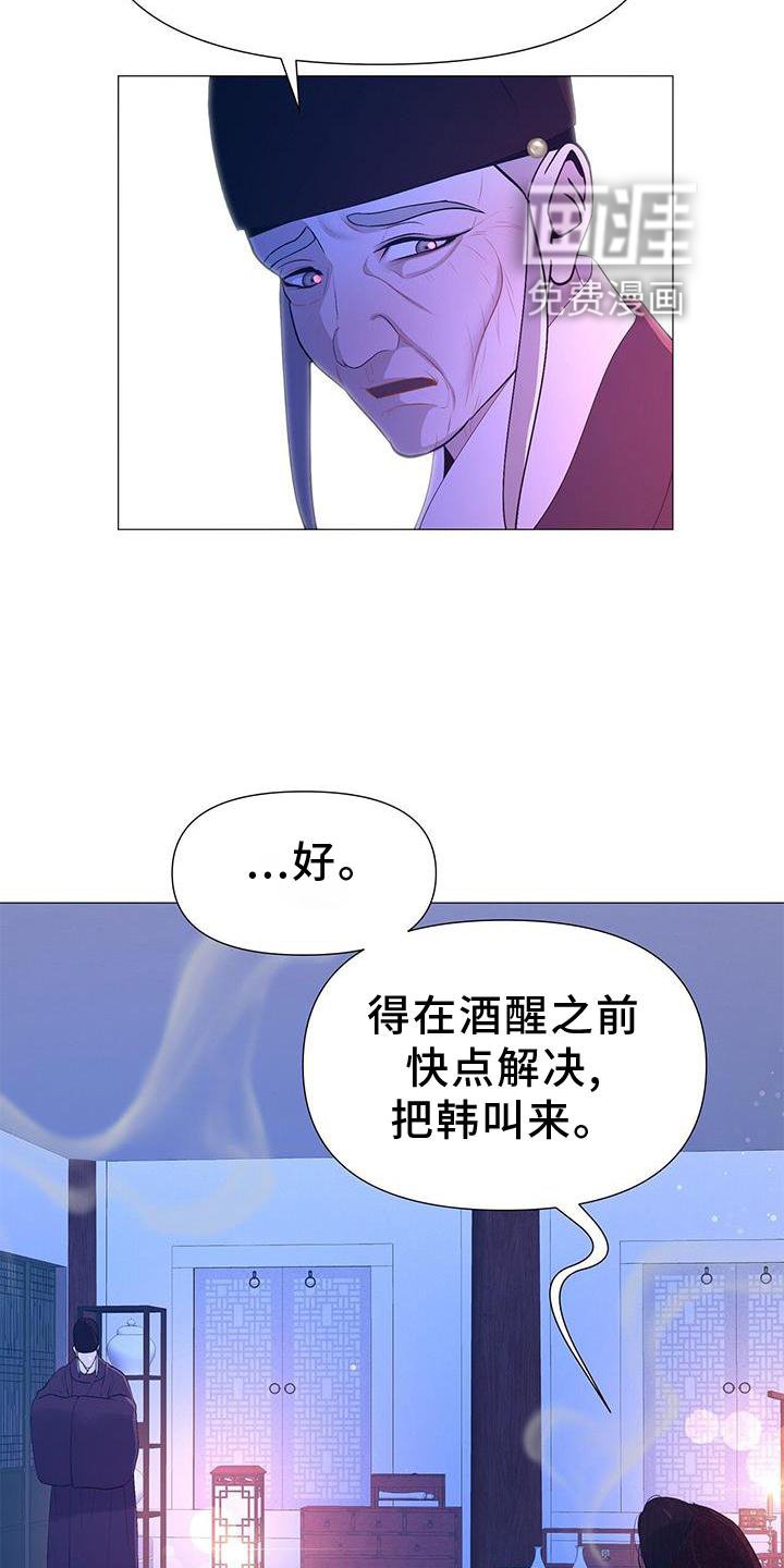 第106章：毫无改变