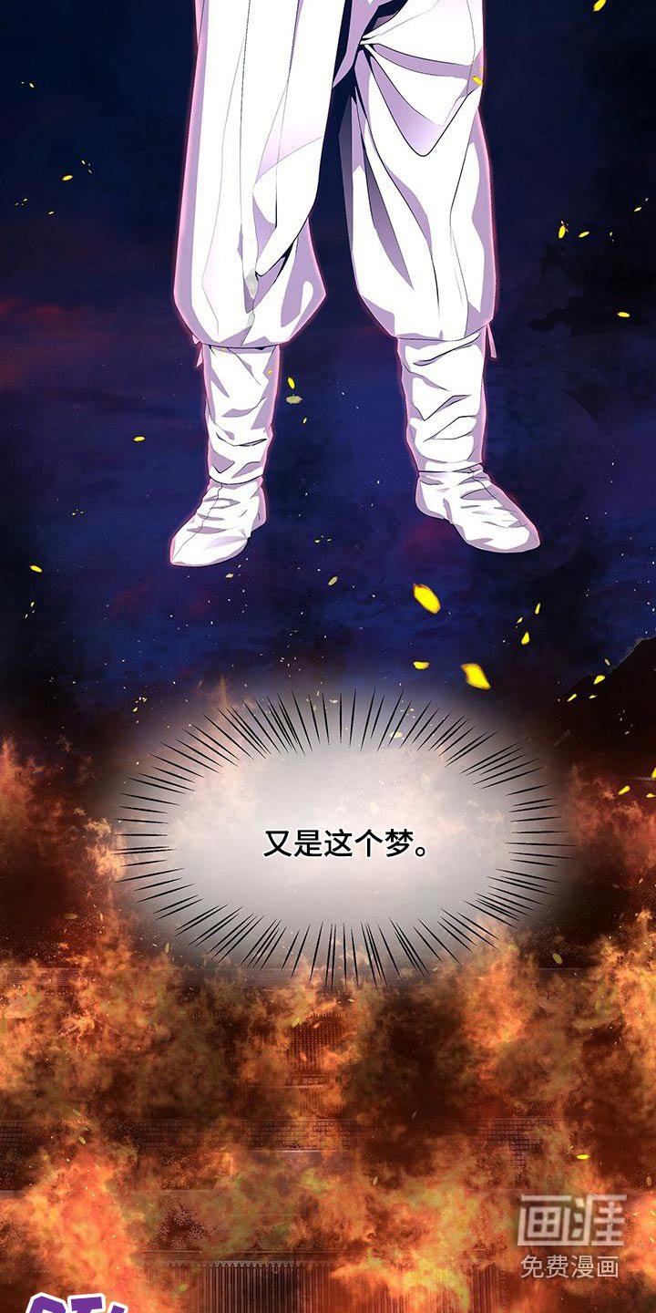 第107章：做梦