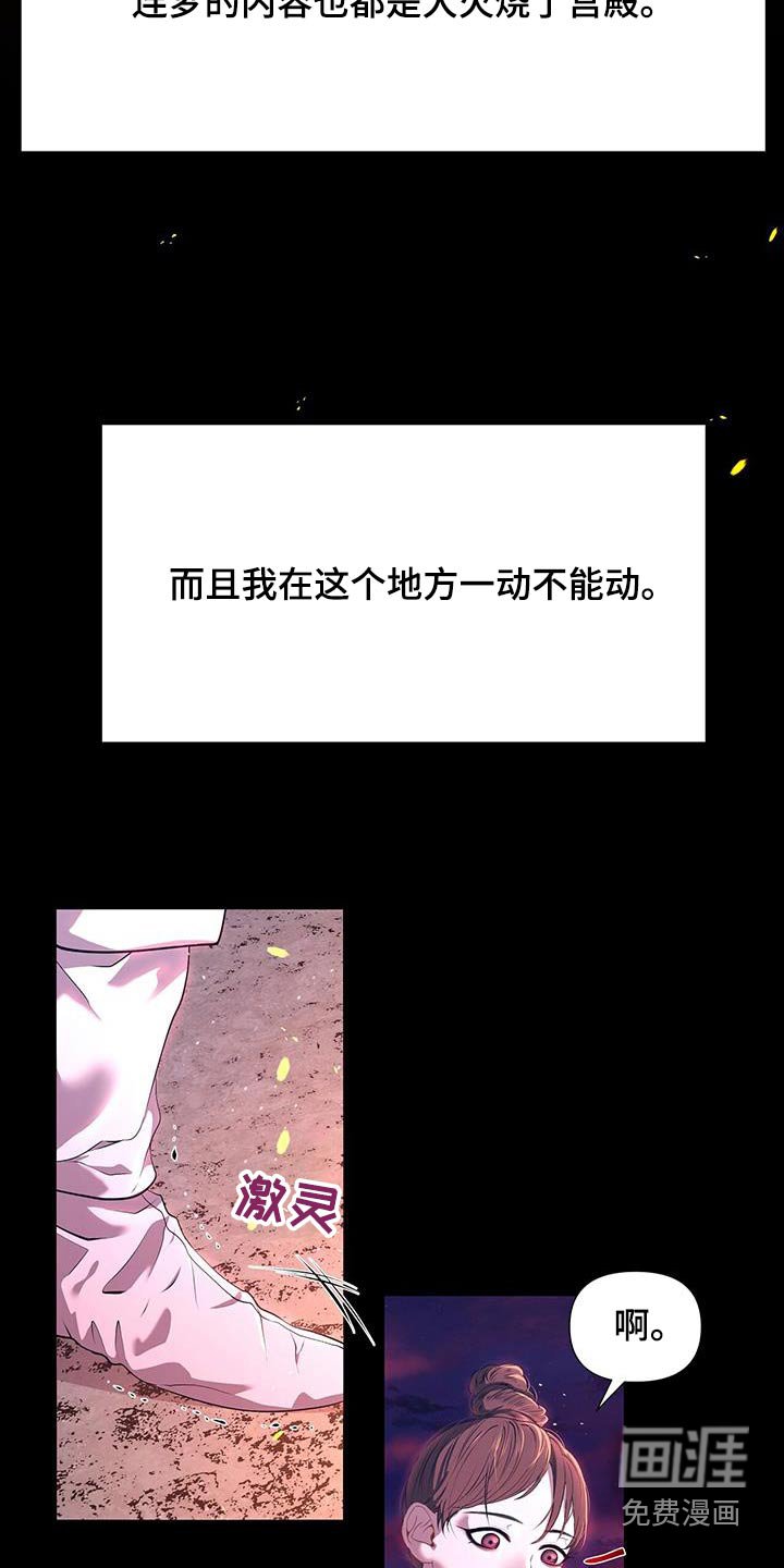 第107章：做梦