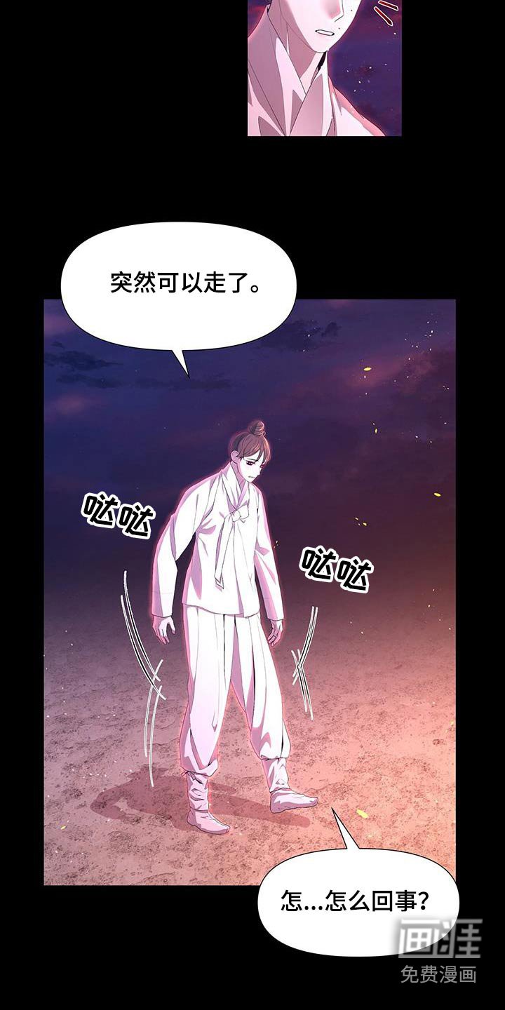 第107章：做梦