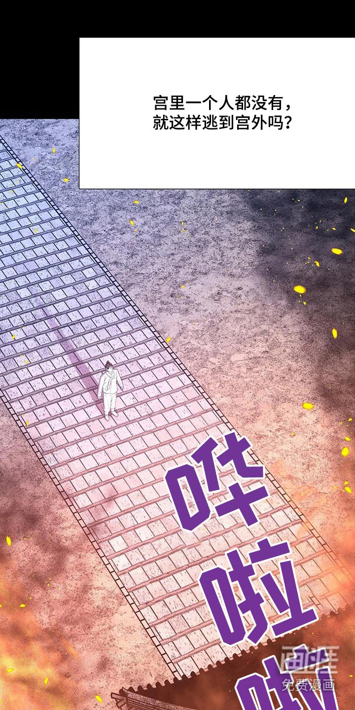 第107章：做梦