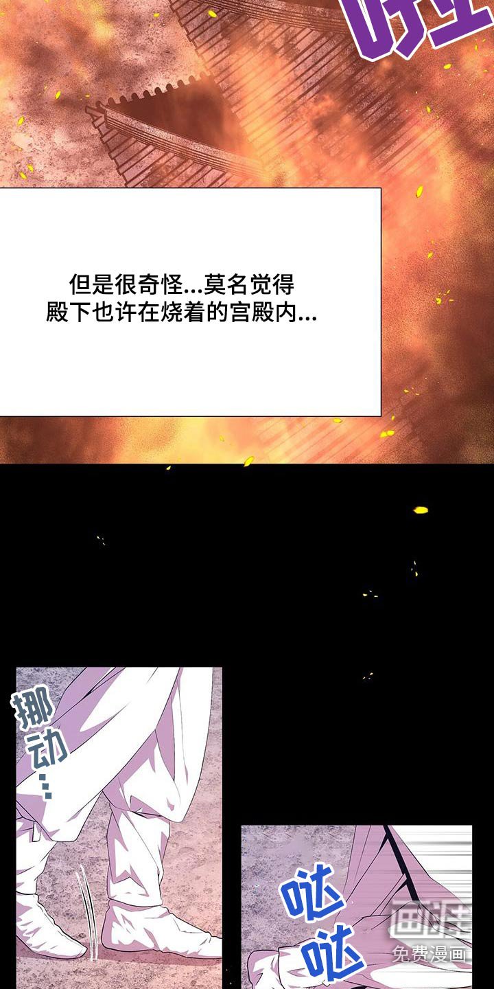 第107章：做梦