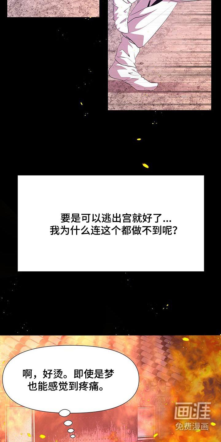 第107章：做梦