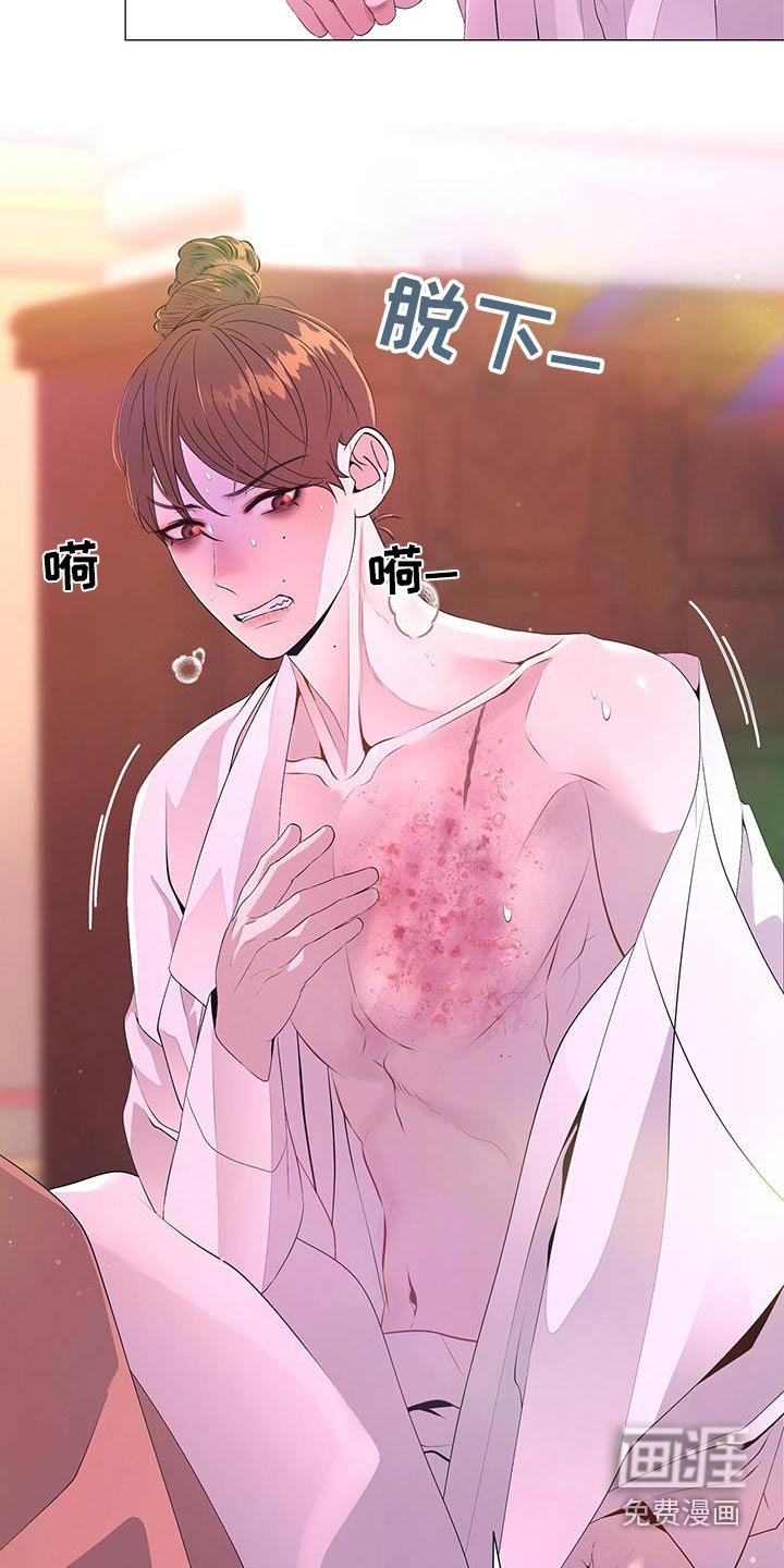 第107章：做梦