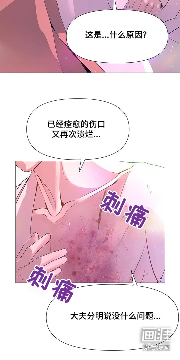 第107章：做梦