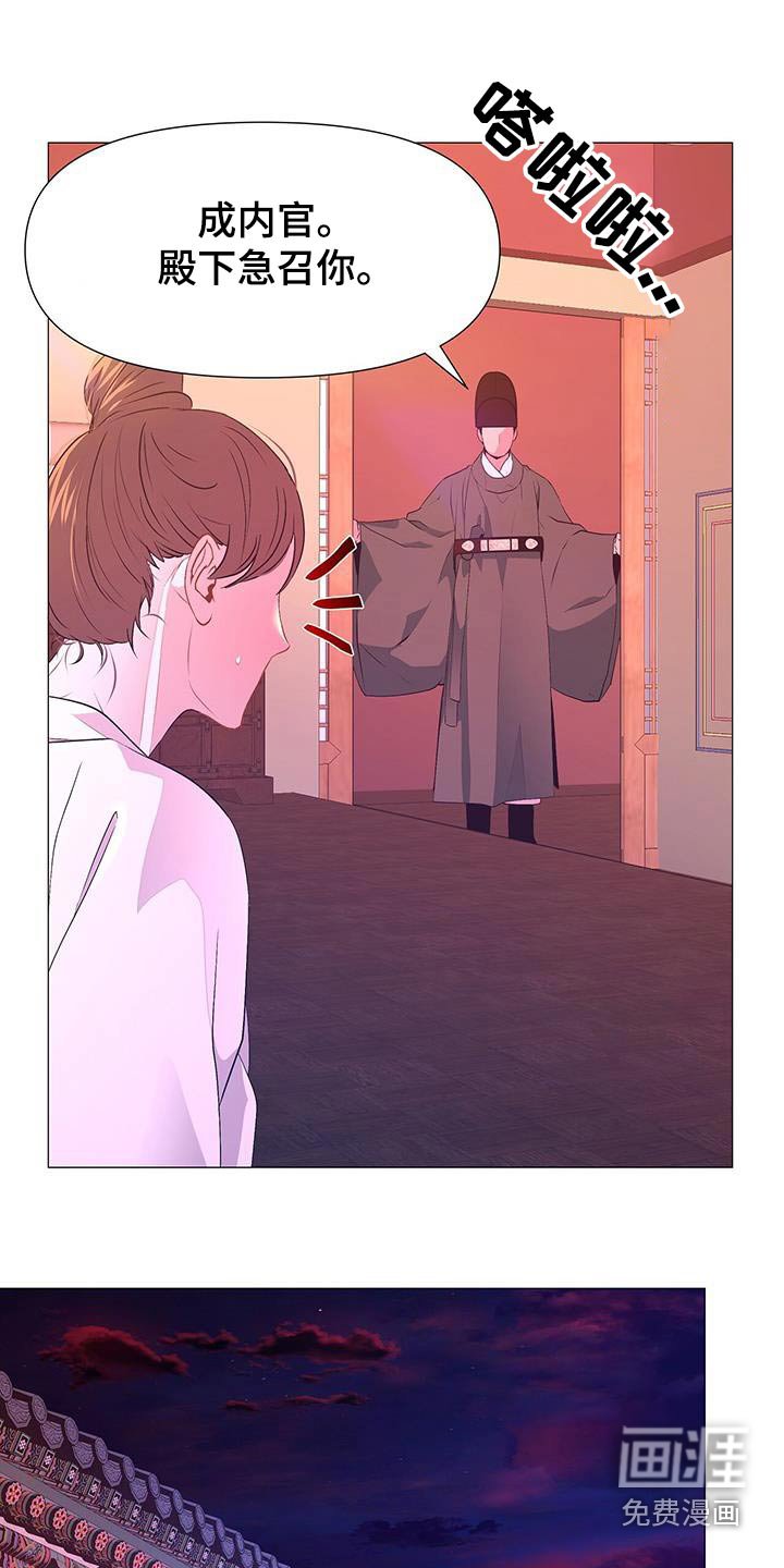 第107章：做梦