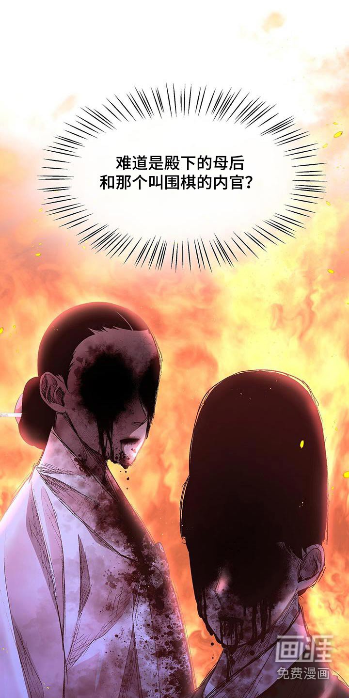 第107章：做梦