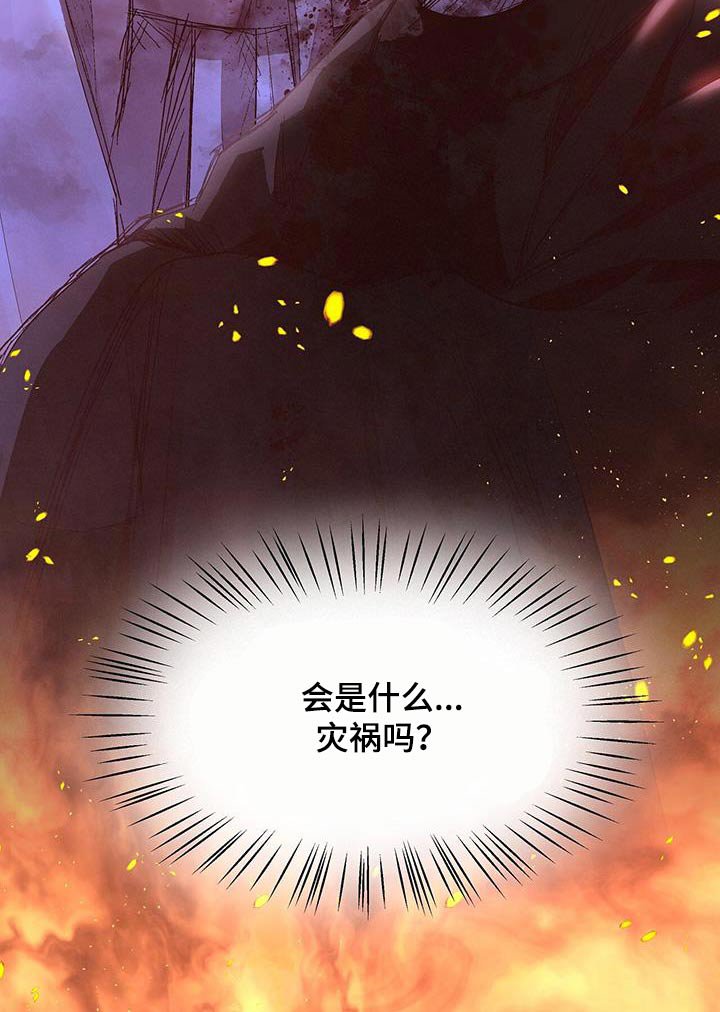 第107章：做梦