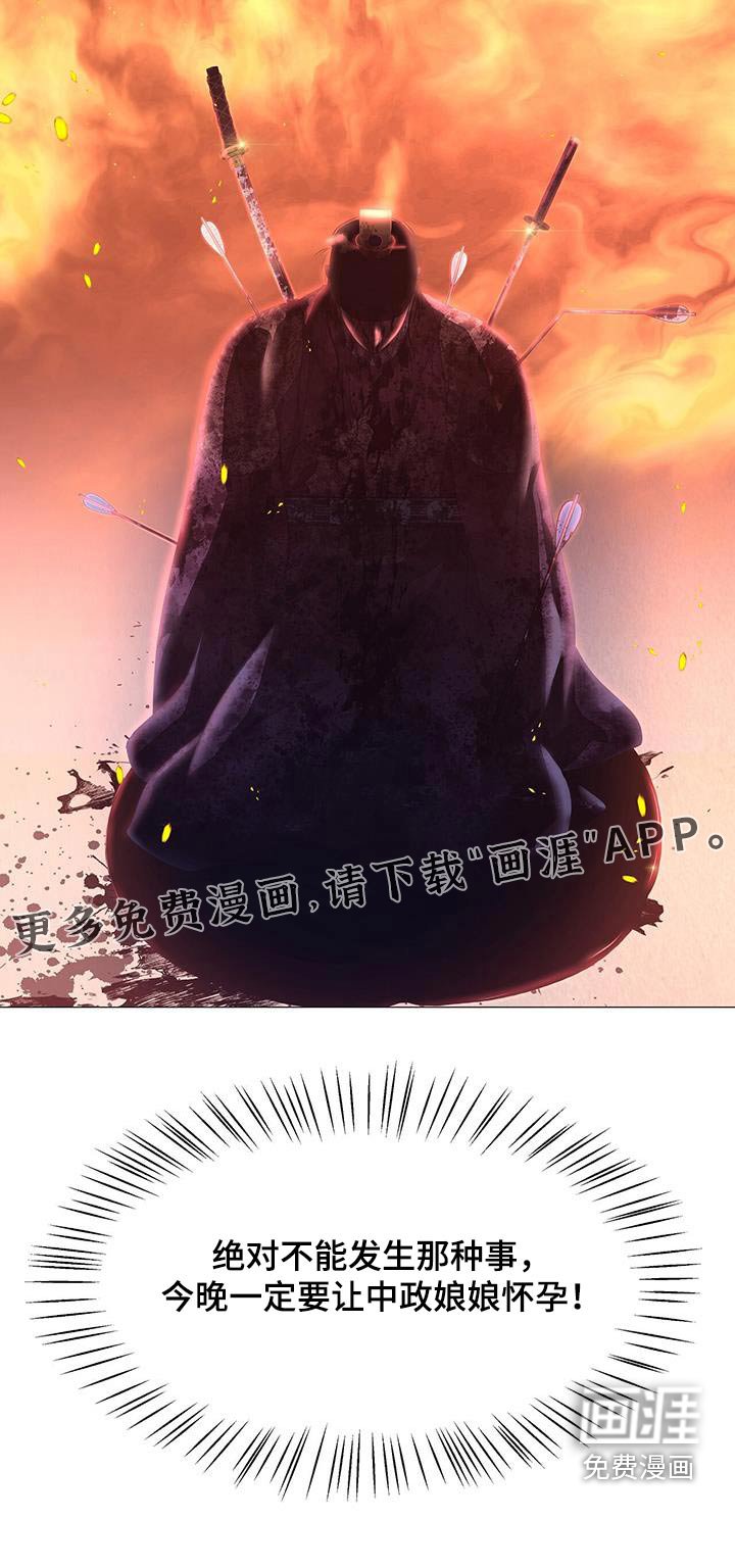 第107章：做梦