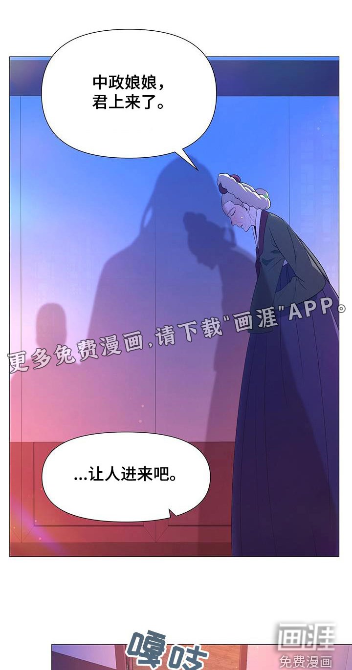 第108章：伤口