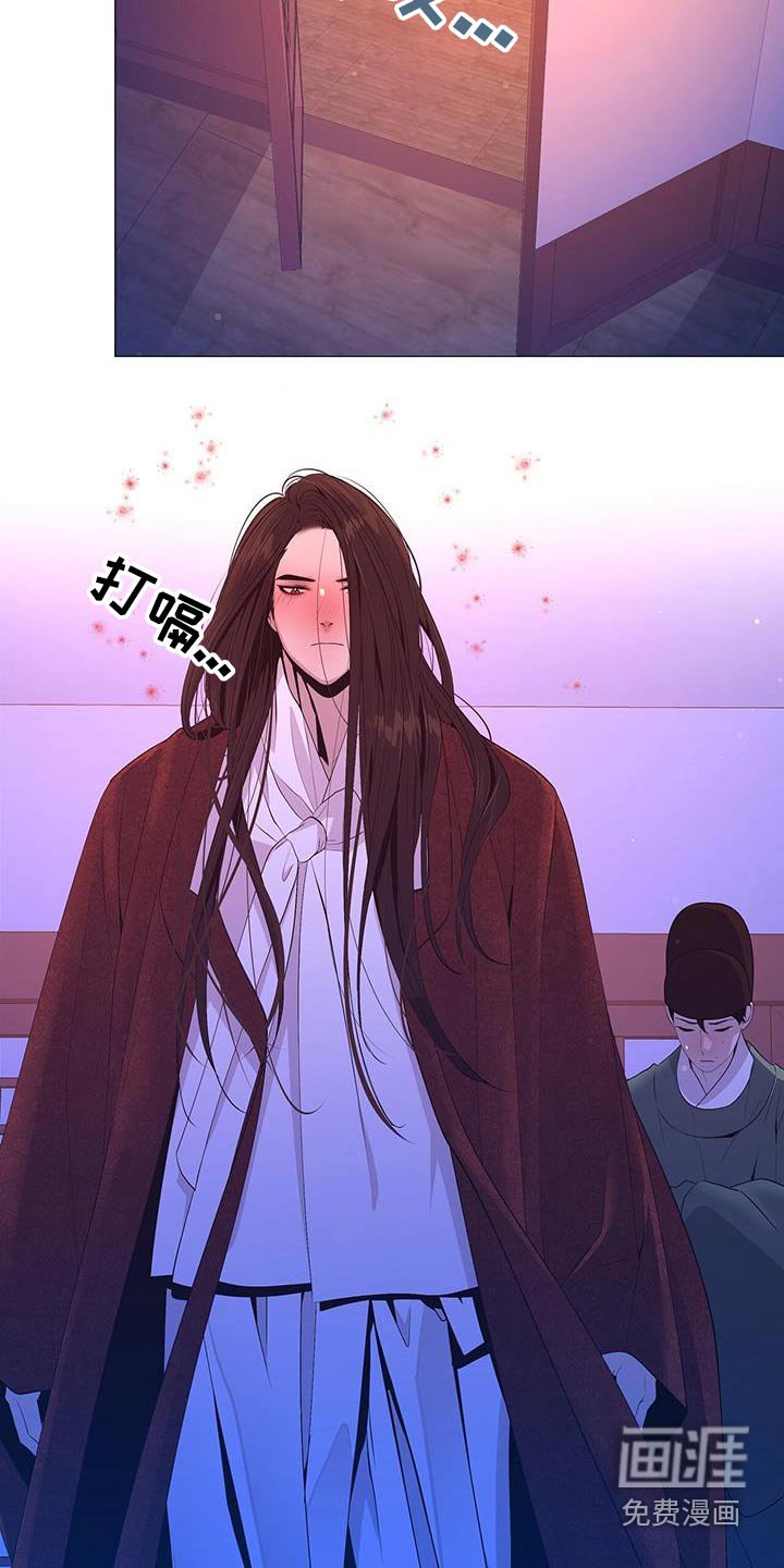第108章：伤口