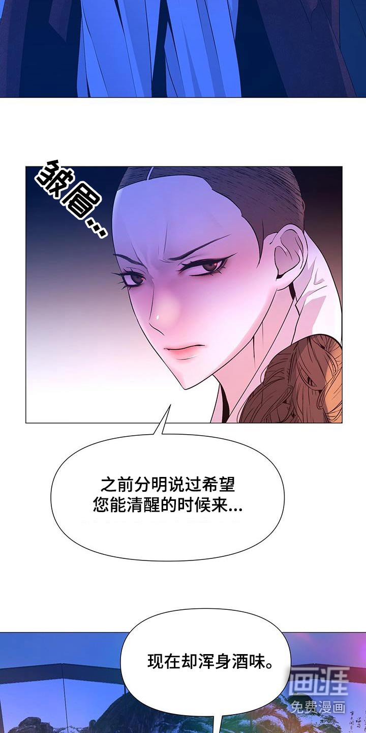 第108章：伤口