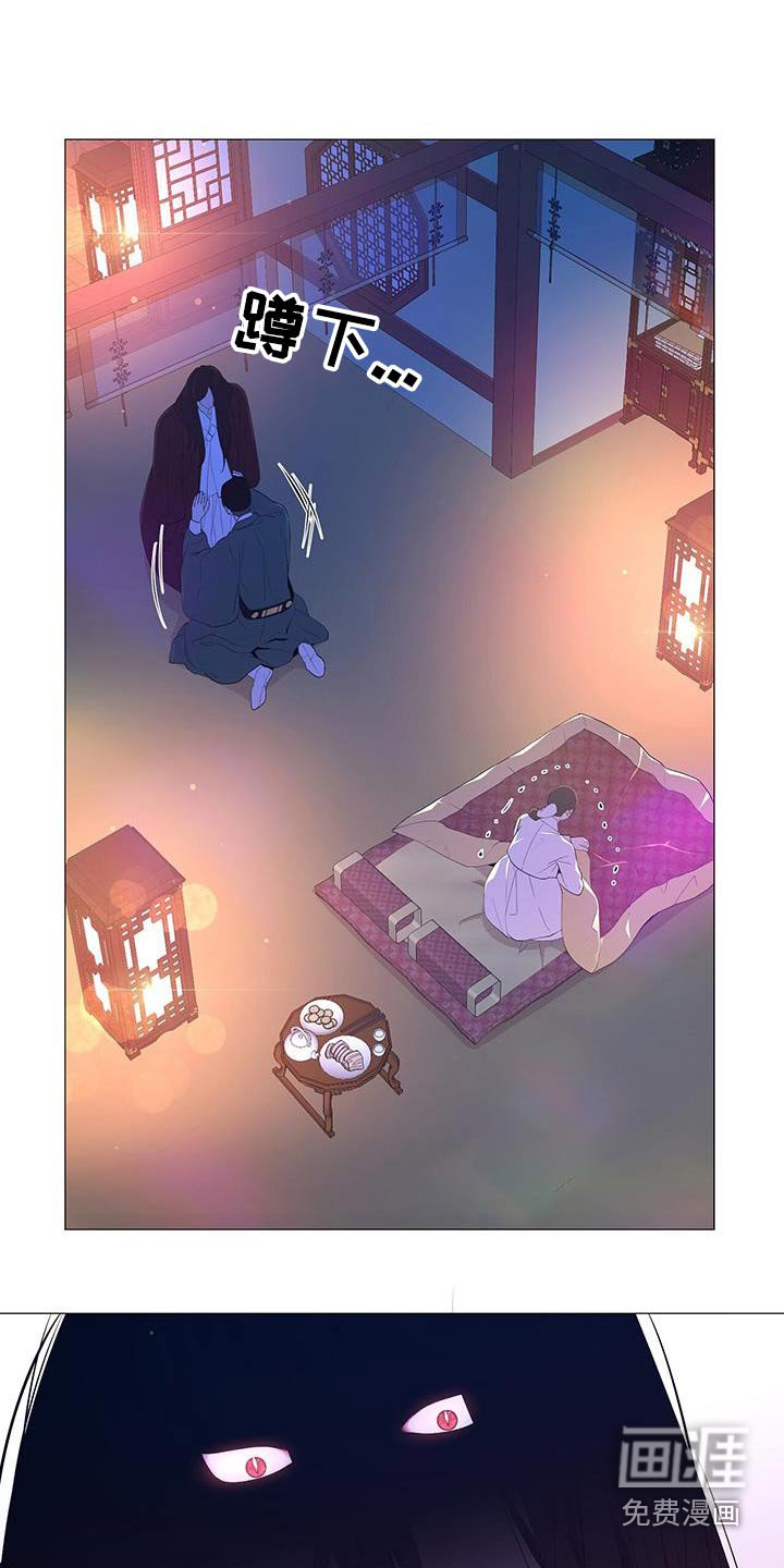 第108章：伤口