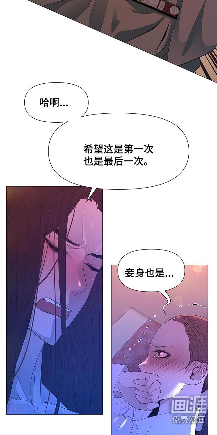 第108章：伤口