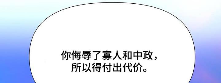 第108章：伤口