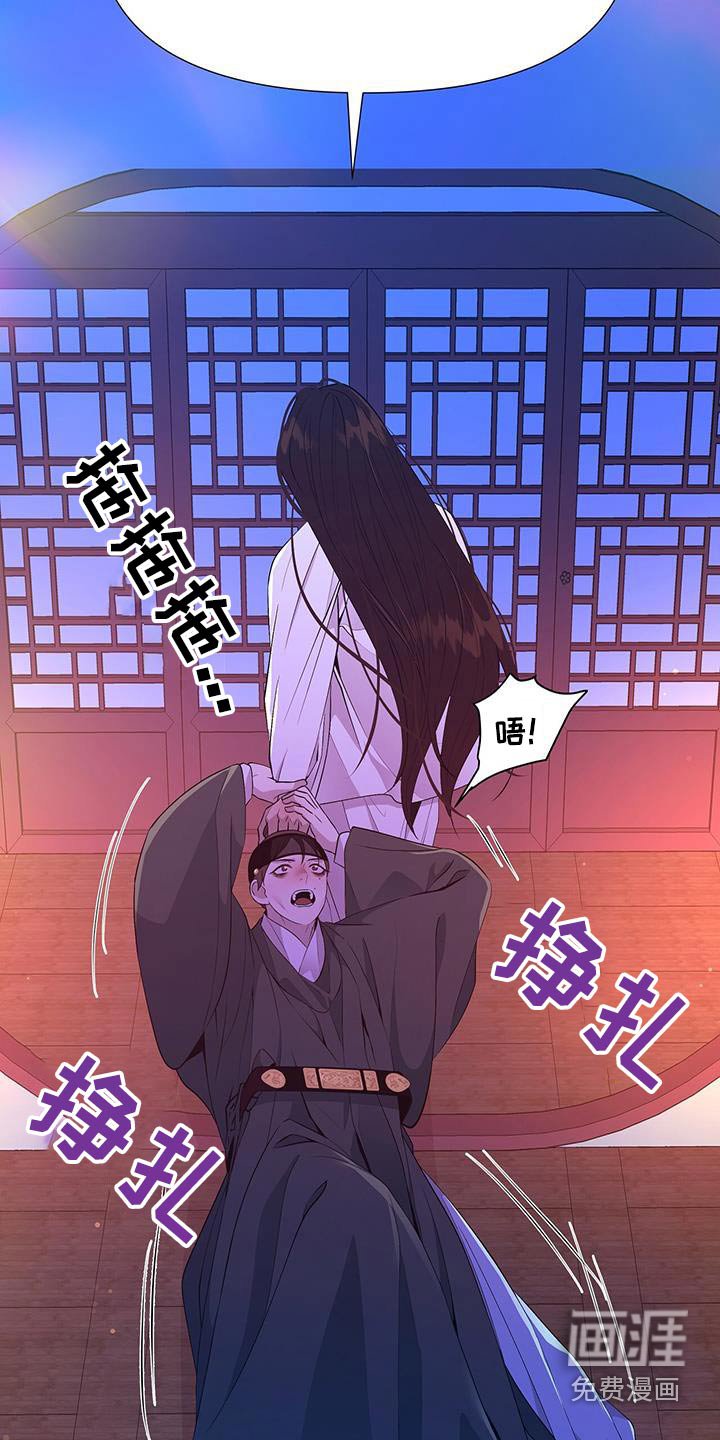 第108章：伤口
