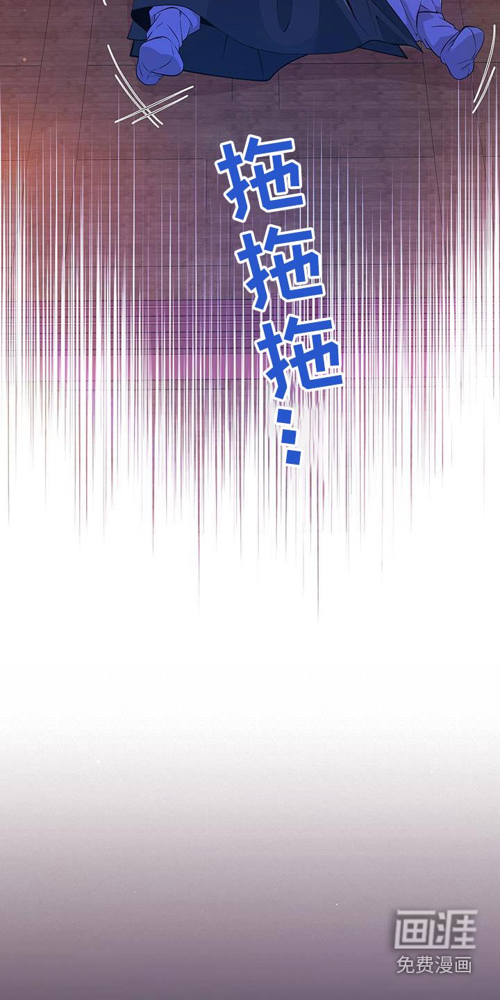 第108章：伤口